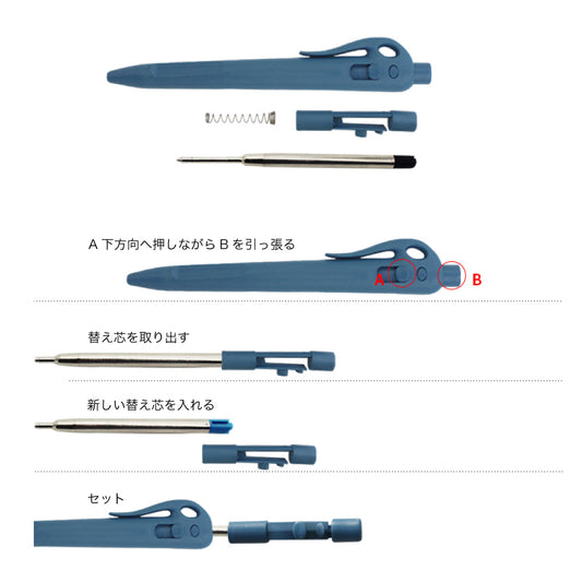 金属探知機対応ペン